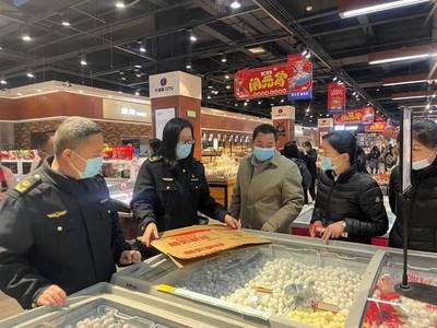 平邑縣市場(chǎng)監(jiān)管局開(kāi)展元宵節(jié)食品安全專項(xiàng)檢查 守護(hù)散裝及預(yù)包裝食品銷售安全