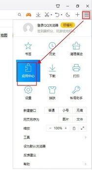 電腦換IP軟件與瀏覽器插件聯(lián)動設(shè)置指南——以QQ瀏覽器極光IP插件為例