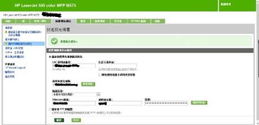 HP打印機、筆記本電腦、臺式電腦及其他產品的軟件與驅動程序下載指南
