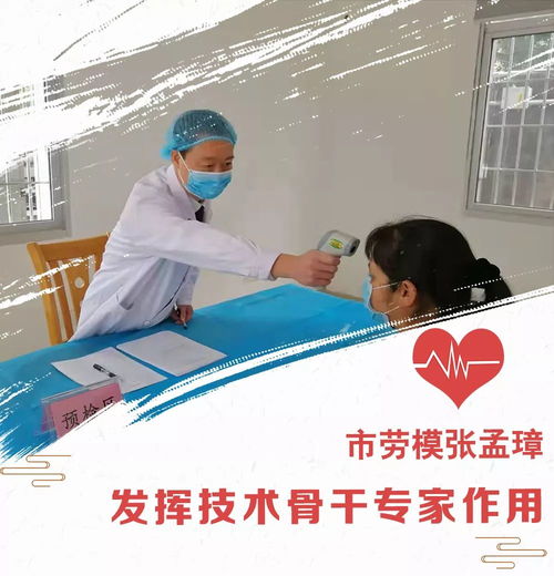 戰疫進行時 廈門勞模職工堅守一線，保障旅游信息咨詢服務