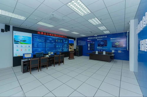 一部手機游南澳 正式啟用，智慧旅游新體驗