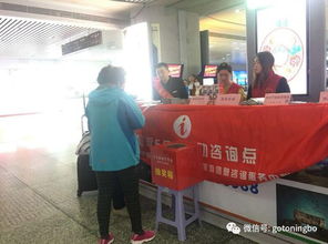 旅游e點通 鎮海旅游咨詢服務周，貼心無止盡，服務在延續