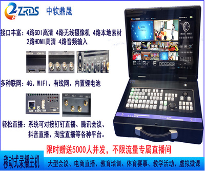 數字內容制作服務 高效課程制作參數詳解