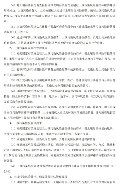 《建設項目全周期環境要求指南》發布 市局規范立項、設計與建設各階段環保標準及服務流程