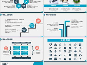 項(xiàng)目策劃與公關(guān)服務(wù) 整合營銷與專業(yè)呈現(xiàn)的藝術(shù)