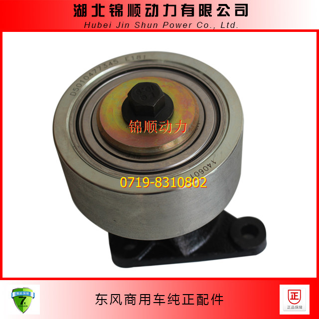 離合器支承軸承壓板詳解 以東風雷諾D5010477425及其配件市場分析為例