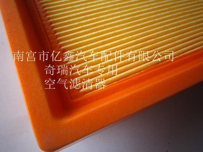 專業(yè)生產(chǎn)奇瑞汽車濾清器 品質(zhì)配件，驅(qū)動(dòng)無憂征程